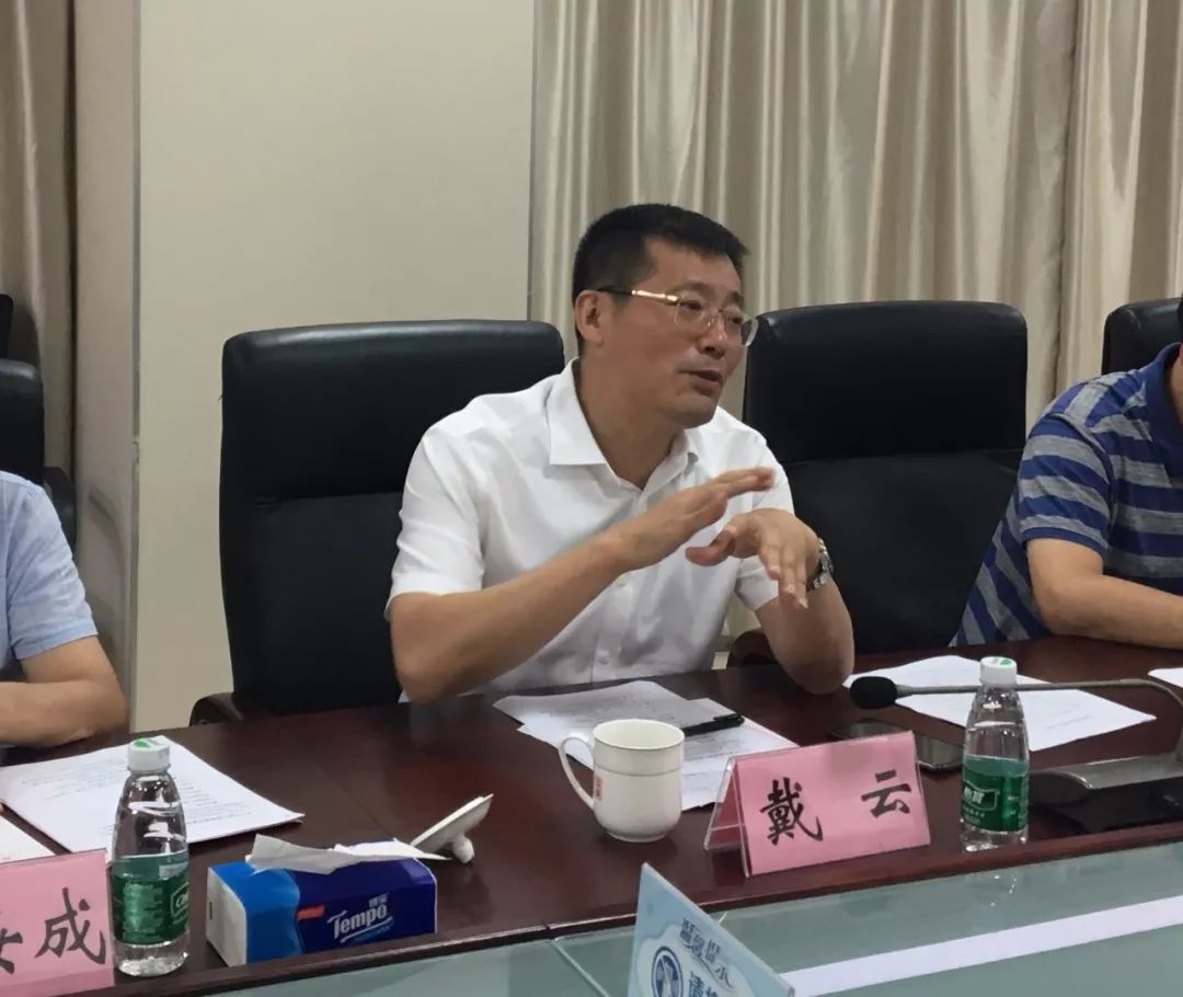 调研座谈会由戴云主持.