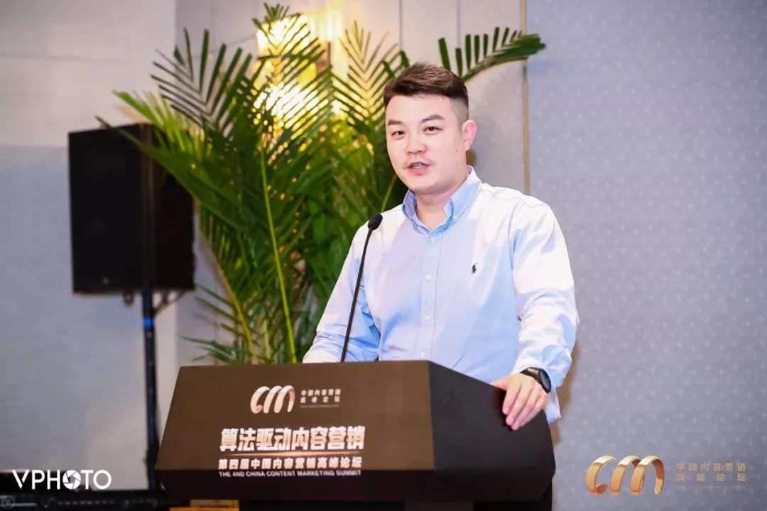 迪思传媒总裁孙嘉弥分享《内容营销的情绪推动力》.