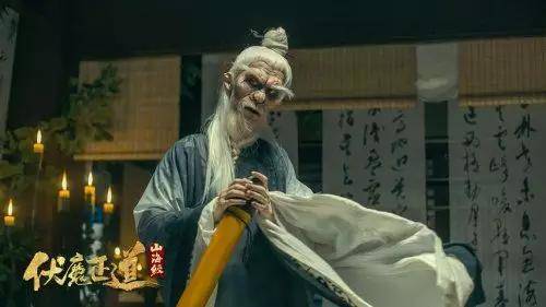 也在逐步逼近……史上最强降妖战来袭,降妖伏魔惊心动魄《山海经之