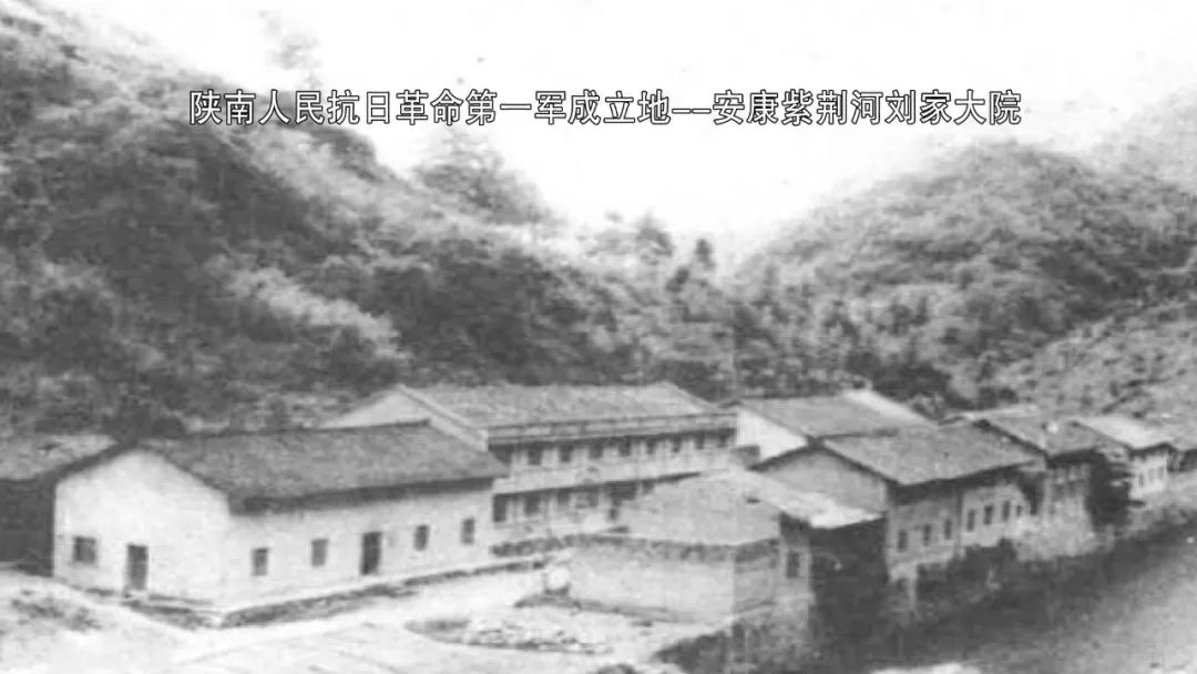 1931年4月,汉阴进步青年何振亚,沈启贤,罗少伟等人考入国民革命军第