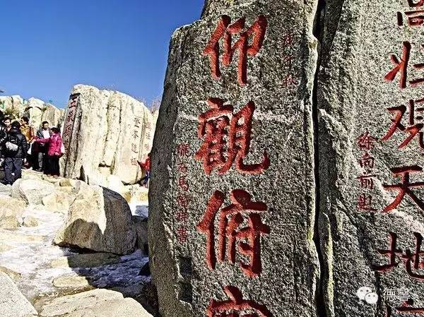 門,孔子登臨處,紅門宮,萬仙樓,鬥母宮,經石峪,壺天閣,中天門,雲步橋