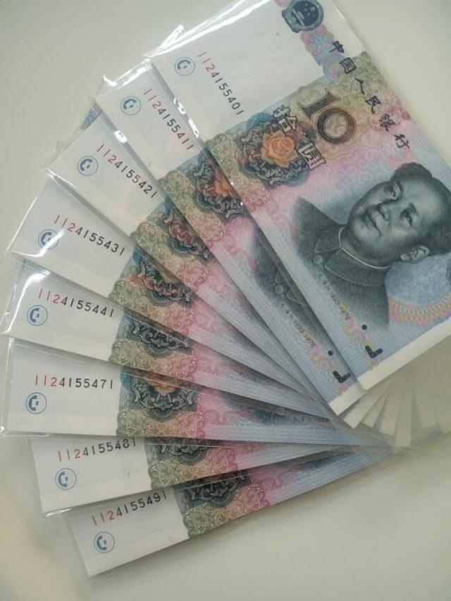 十元大钞图片