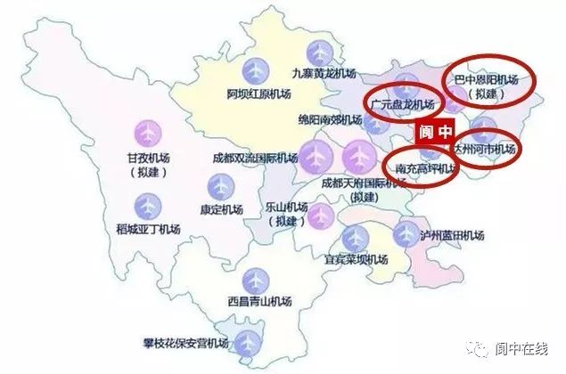 【支持】阆中机场被国家委以重任,几年后将直飞北上广!