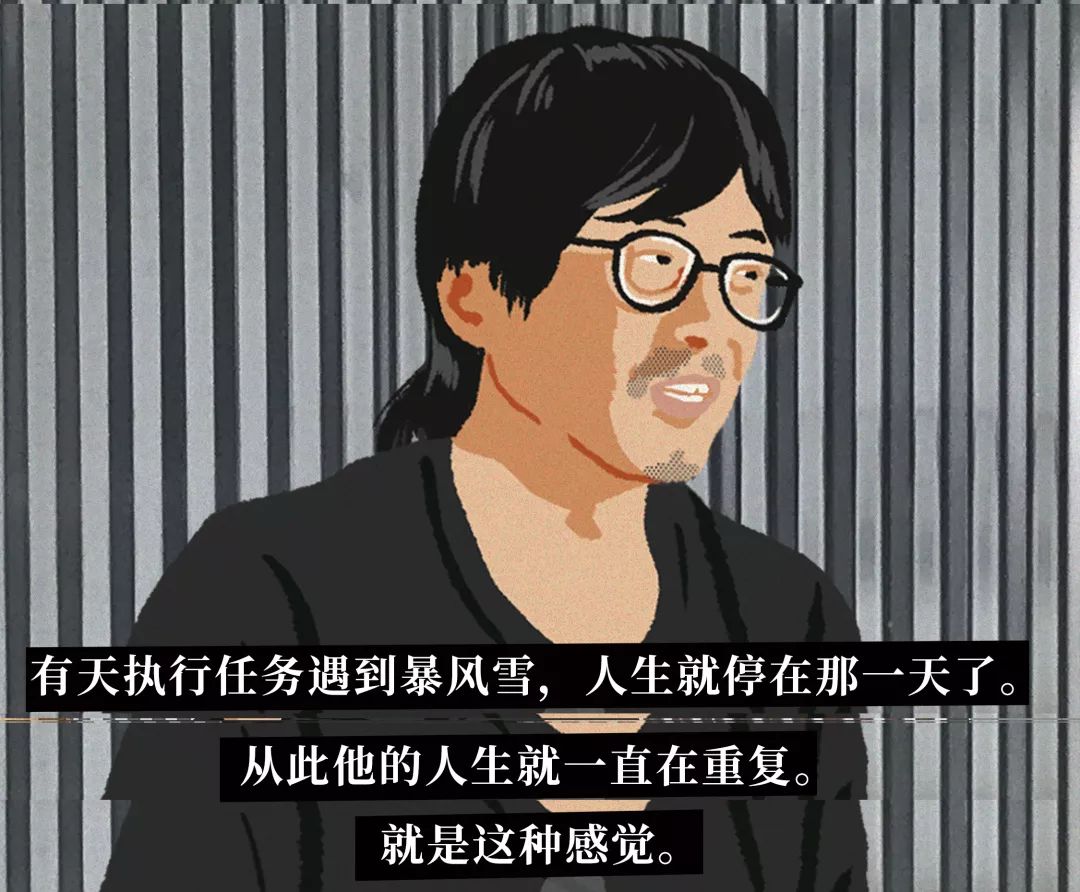 你爱的那个文艺青年火了,43岁的他说中年不会完蛋的_彭磊