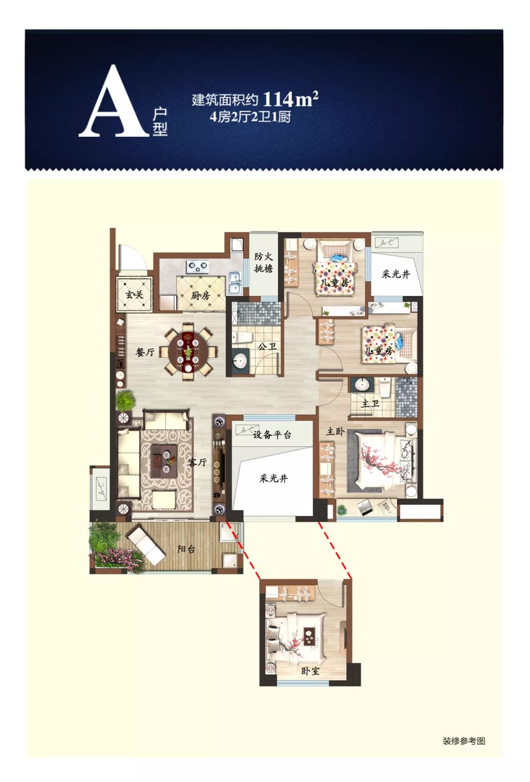 在永春买房不用中介费是怎样的一种体验?