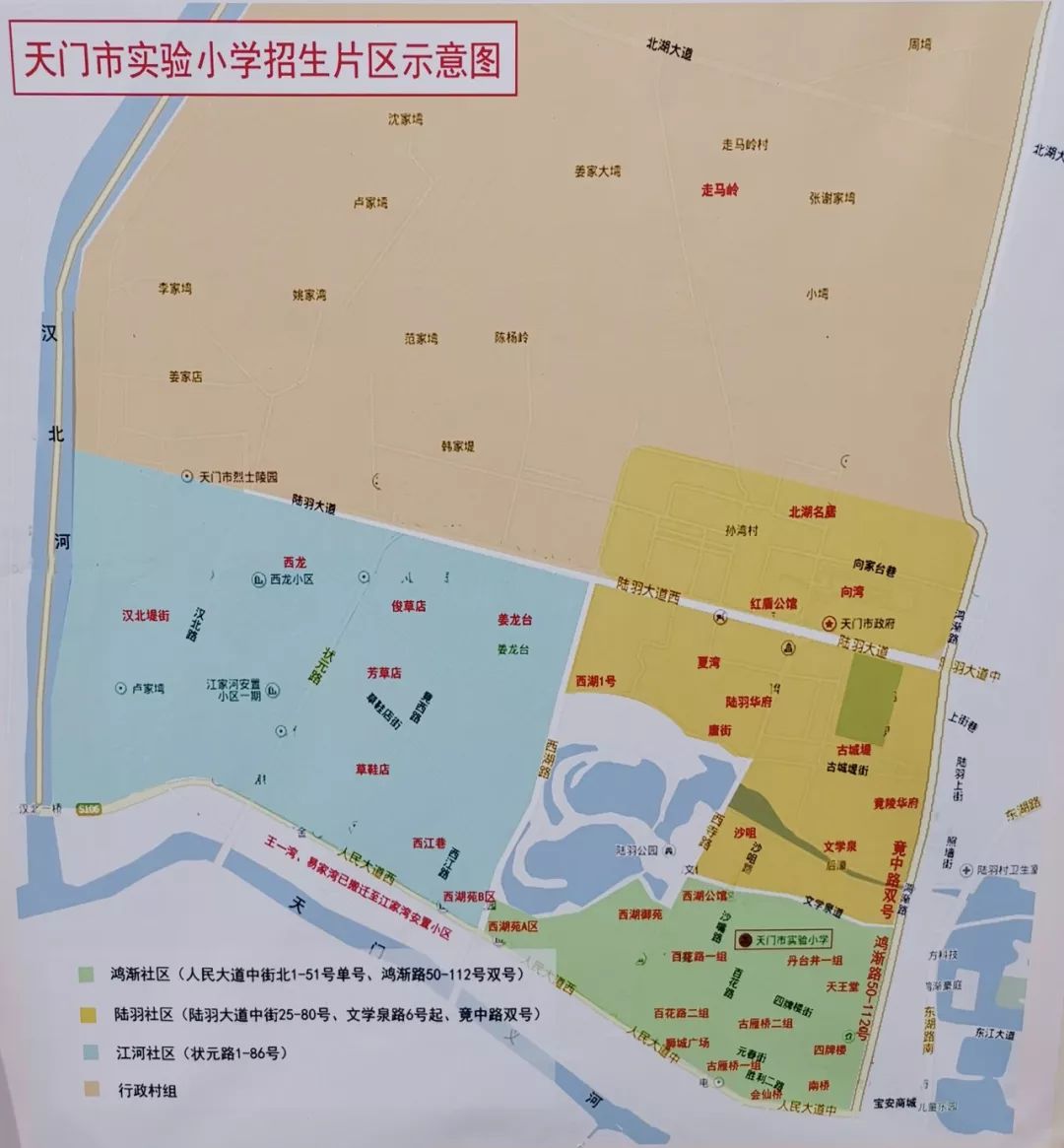 名居,陆羽华府,唐街,西湖一号,西湖新天地,狮城广场,西湖苑,西雅半岛