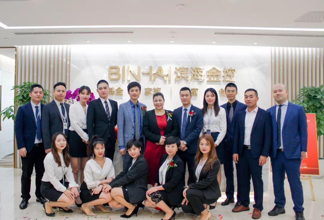 滨海金控成都私人银行中心盛大开业赋能区域实体经济增效