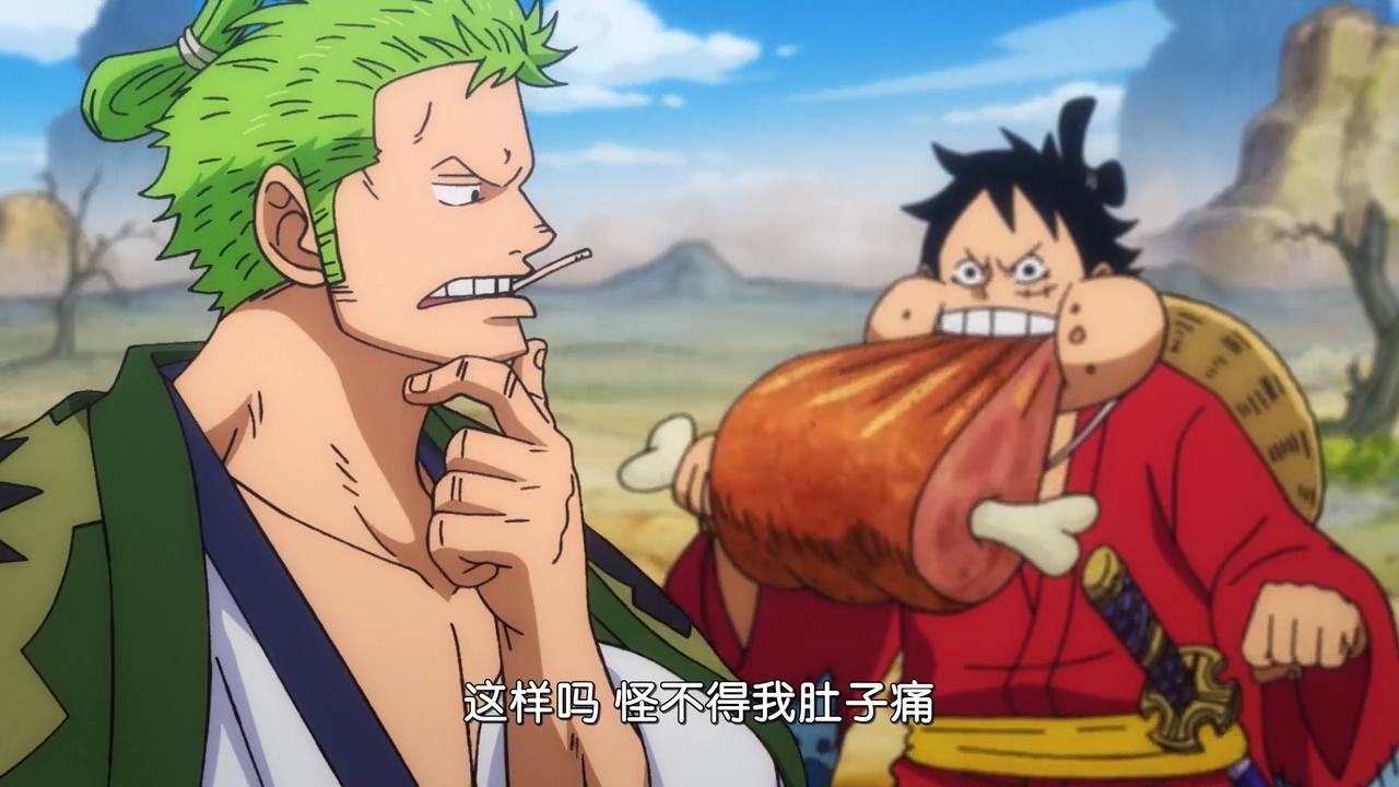 海贼王未来妖艳女忍者的肚子很柔弱而路飞和索隆都有一副铁胃