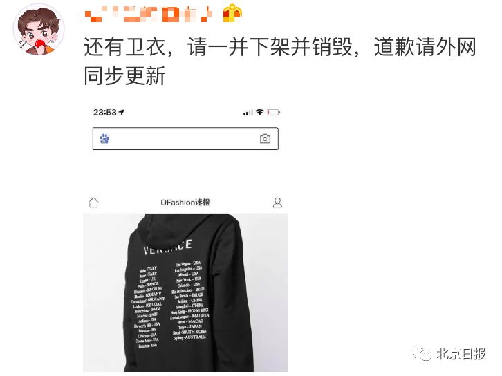 刚刚范思哲又道歉!杨幂凌晨2点发声明!