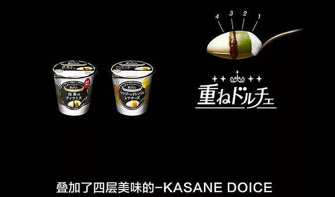 这些一点都不套路的冰淇淋广告得舔着看才过瘾灵感加油站