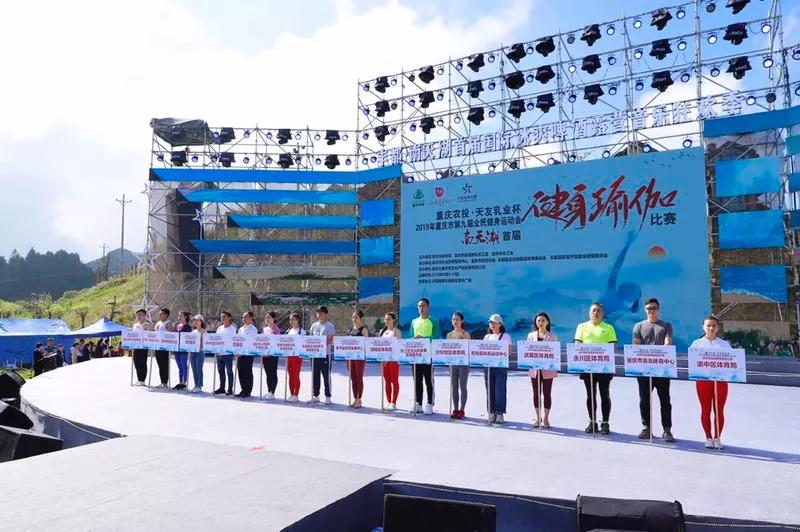 丰都县旅游开发建设管理委员会主任秦光翔,重庆