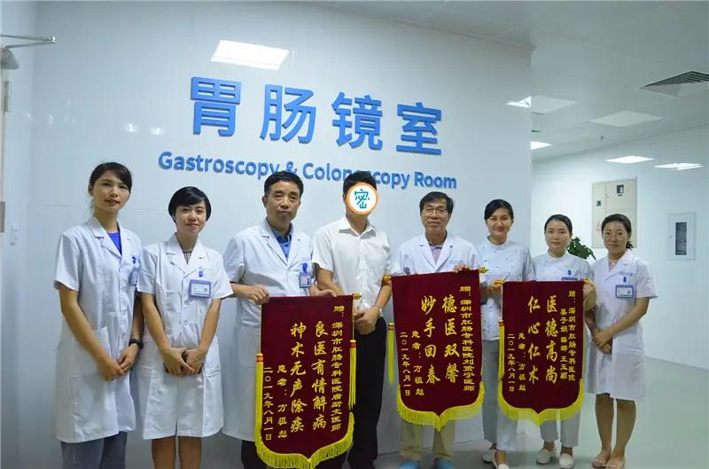 聚焦温州胃肠科：健康与胃肠道的亲密对话