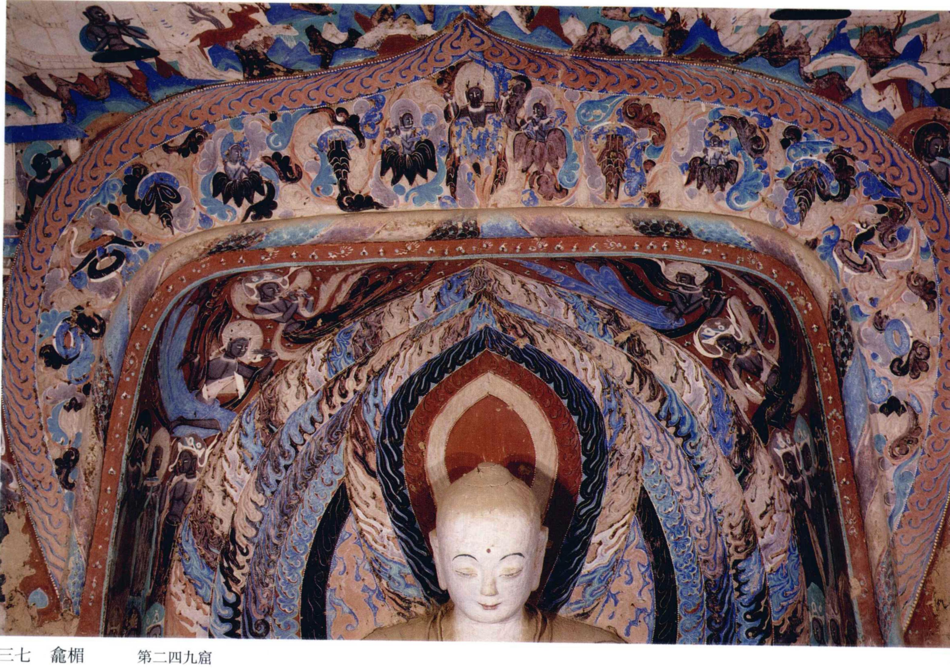 敦煌石窟西魏249窟1主龛绘塑南北壁说法图与天宫伎乐高清大图