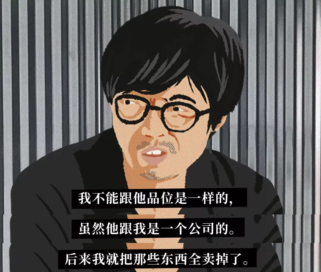 你爱的那个文艺青年火了,43岁的他说中年不会完蛋的_彭磊