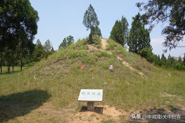 原创夏县鸣条冈拜谒司马光家族墓