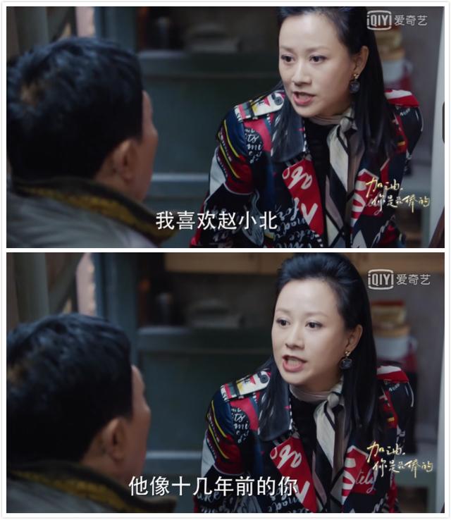 加油你是最棒的三个男人都喜欢牛美丽最适合她的却不年轻