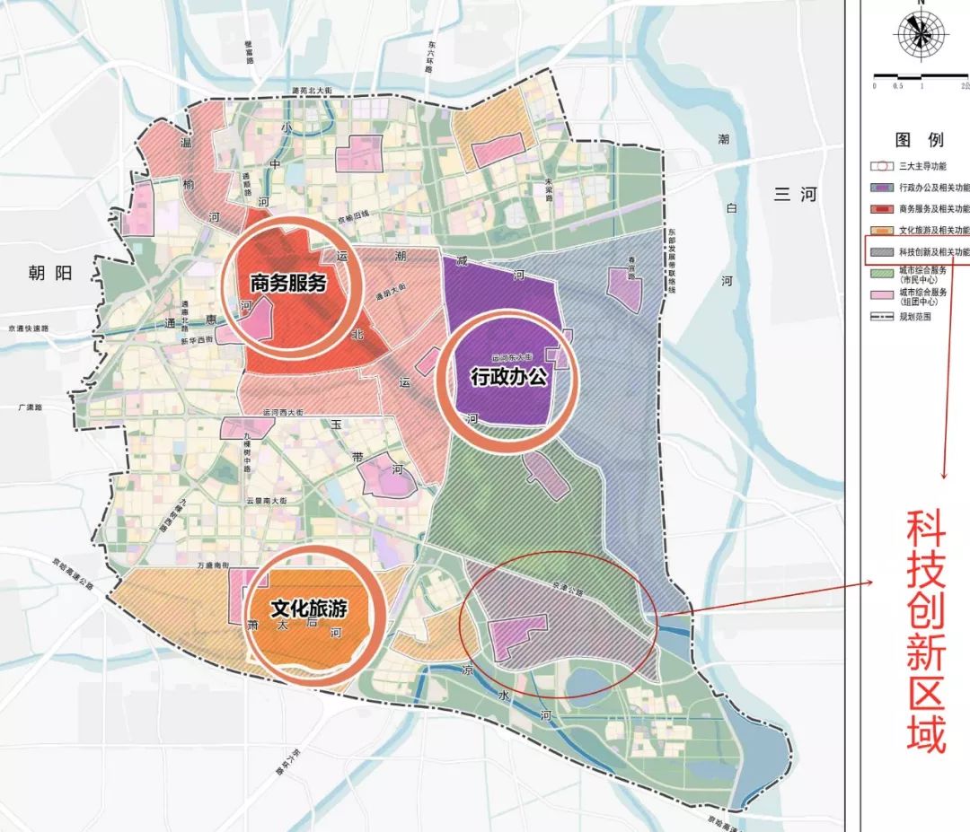 围绕全国科技创新中心建设通州这一大片区域厉害了