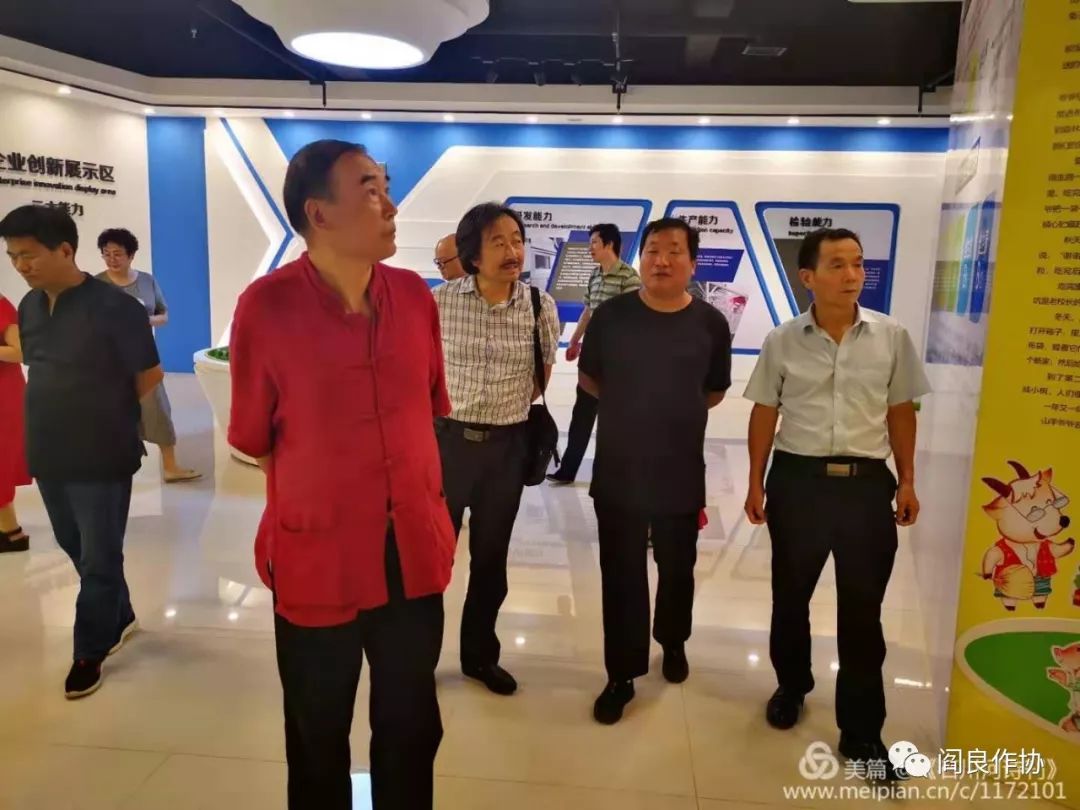 逐梦关山立秋诗会在阎良关山镇成功举行