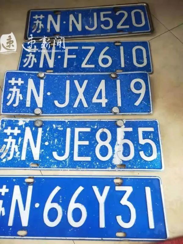 沭阳多处成海!环卫工竟在路上捞出这么多…赶紧看看!_车牌