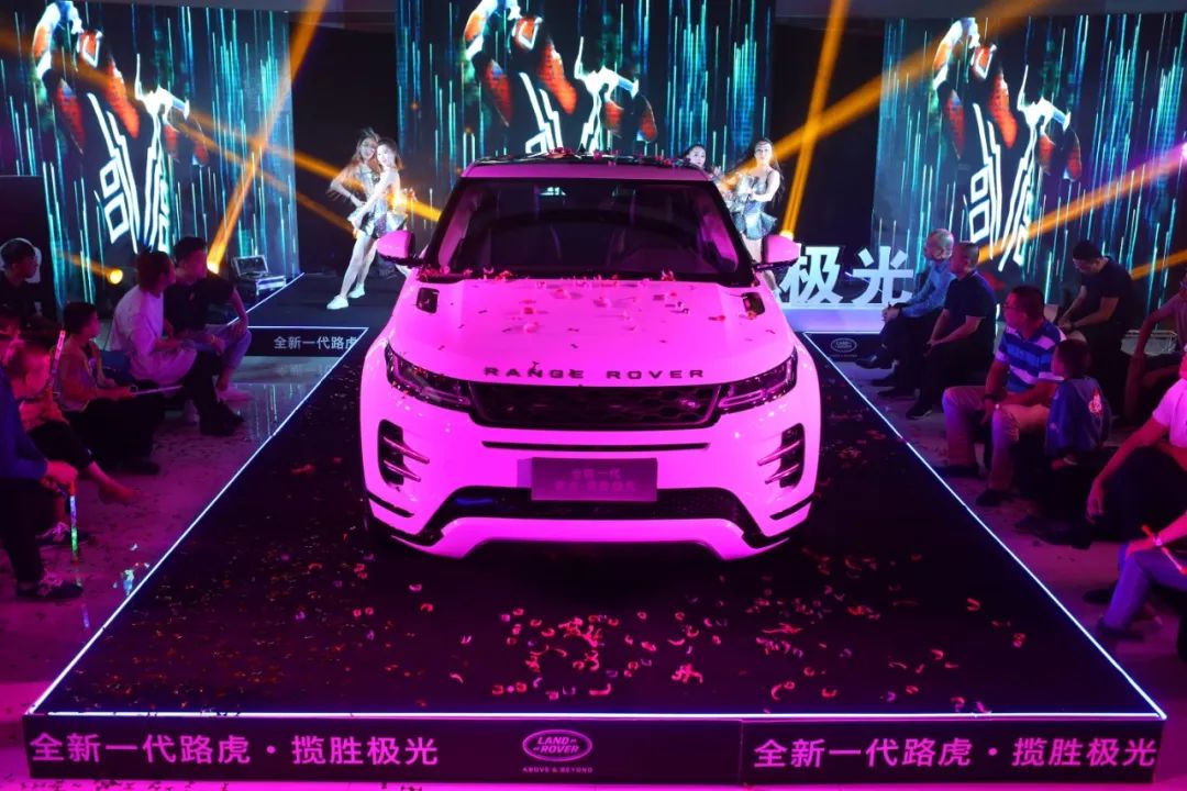 新疆惠通陆华全新一代路虎揽胜极光上市发布会圆满成功