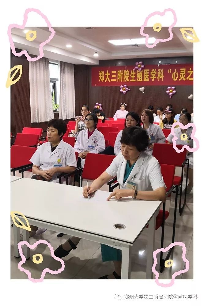 河南省婦幼保健院鄭大三附院生殖醫學科一週新聞快訊及喜報