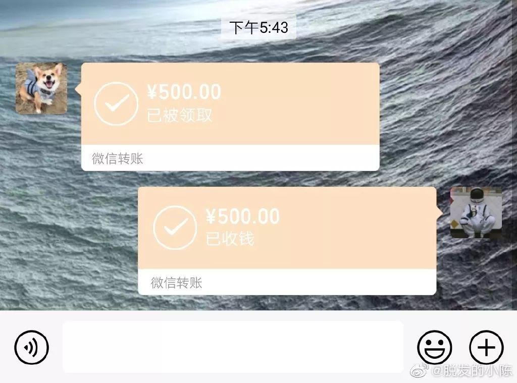 公众号后打开任意文章,拖到文章末尾拿取进入方式微信微博关注公众
