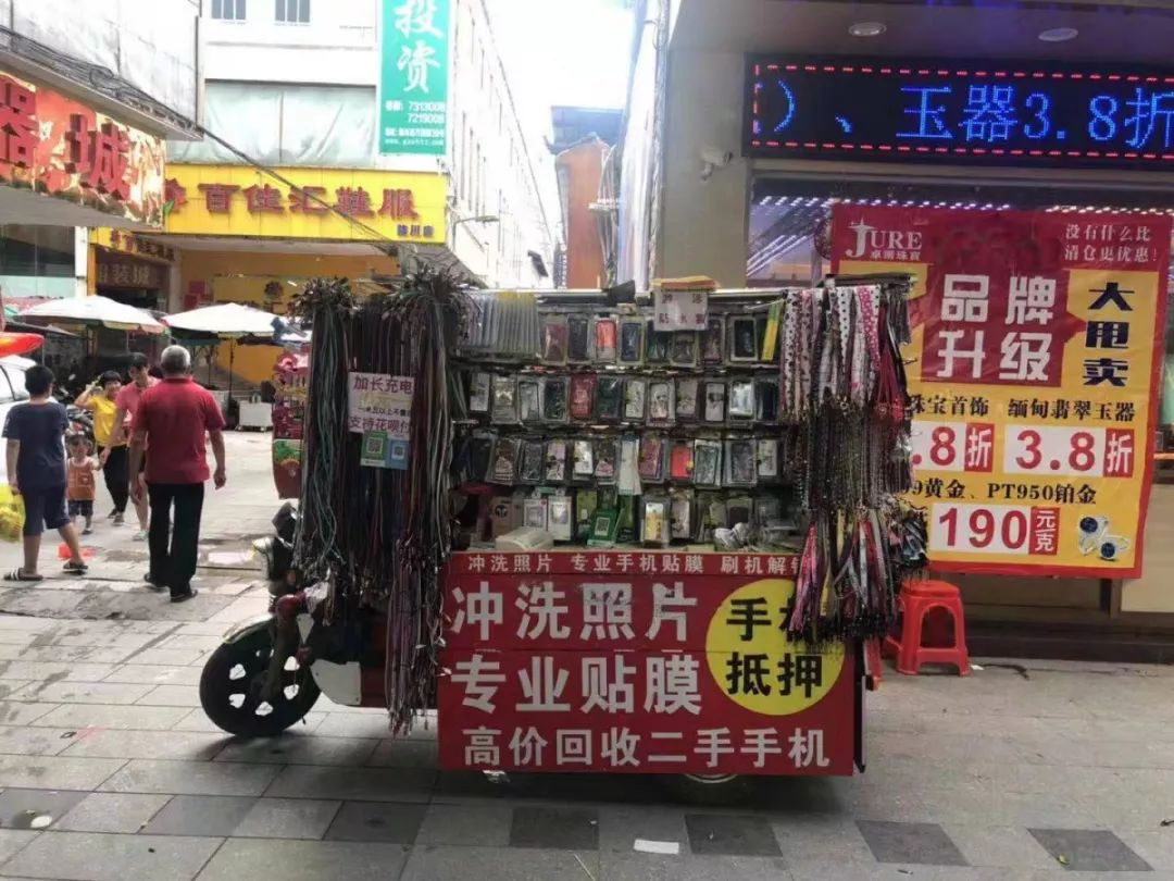 陆川 原步行街金店门口手机贴膜手机配件三轮车 新店开业!