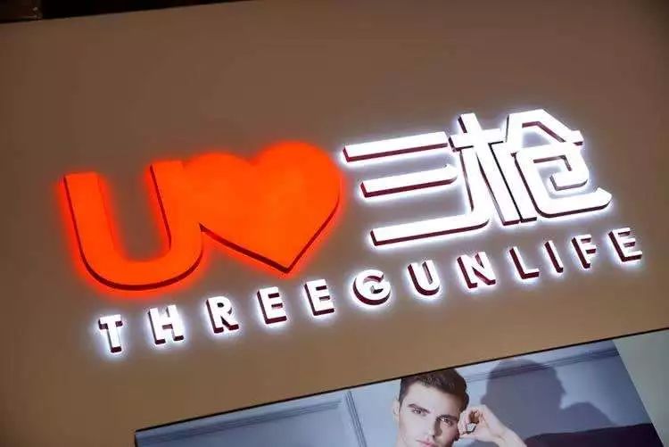 三枪内衣又换LOGO啦!!打脸“超级符号”?_品牌