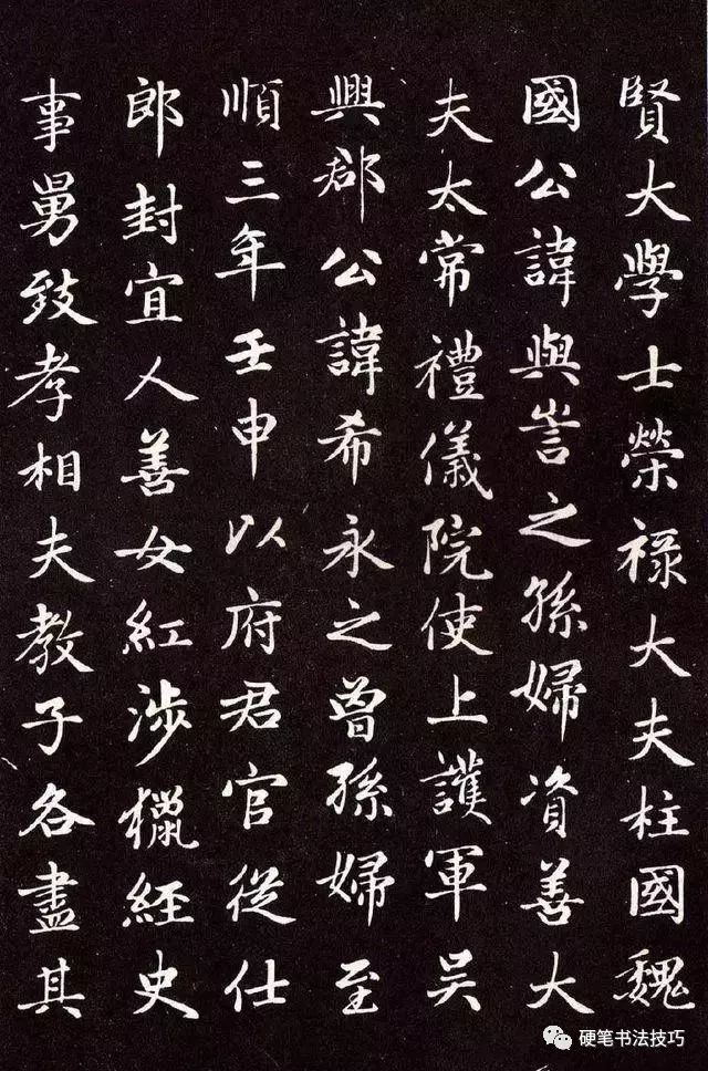 版权说明本平台以传播书法知识为宗旨,文章源自网络,仅代表原作者观点