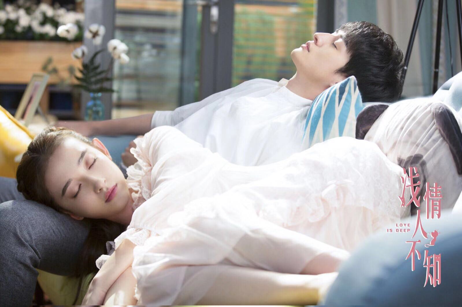 近日,由胡耘豪,康宁主演的《浅情人不知》正在热播