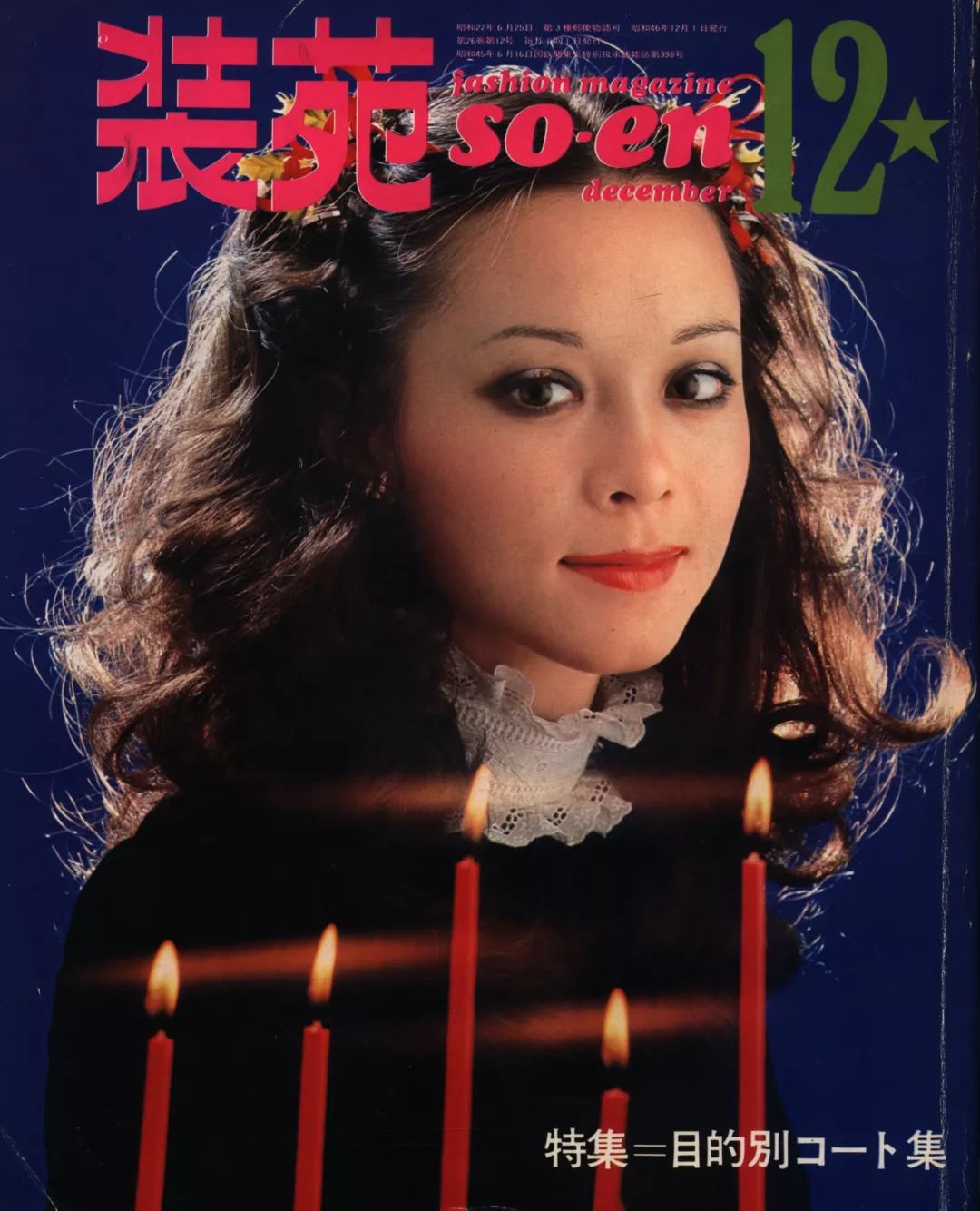 和绝世美女林青霞媲美的她,凭什么被亦舒记一辈子?_周天娜