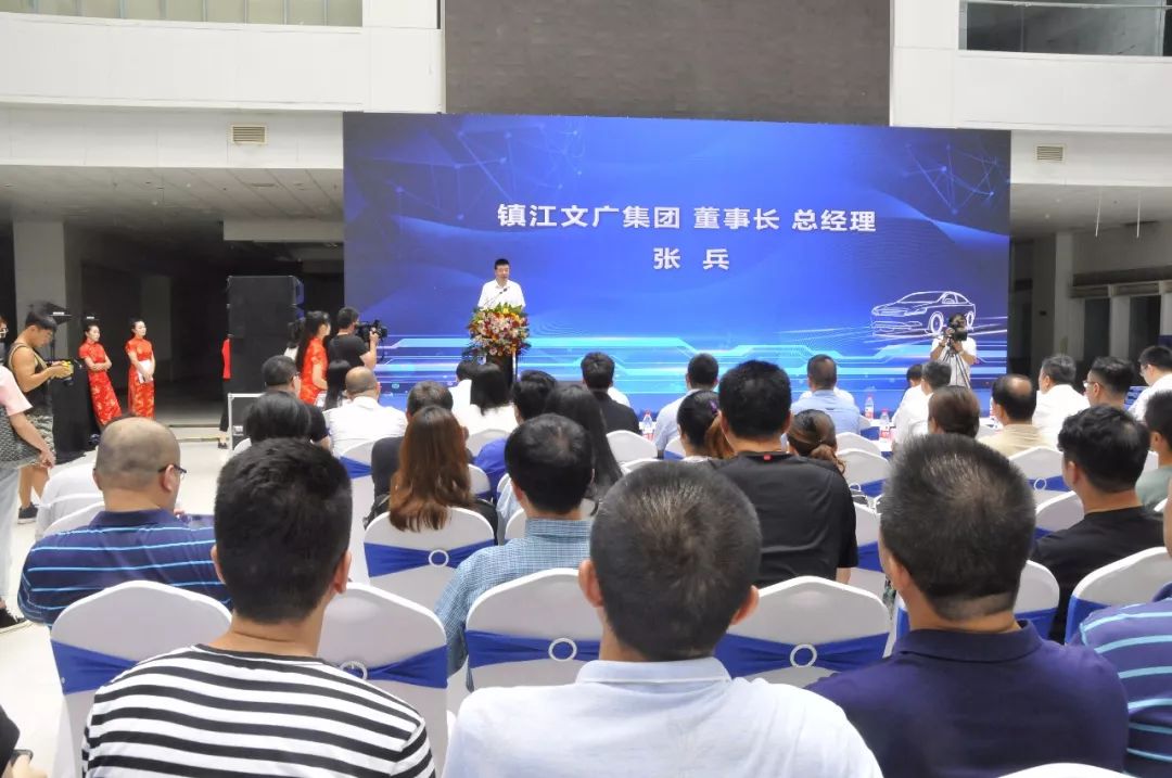 镇江文广集团广场电动汽车充电站正式启用