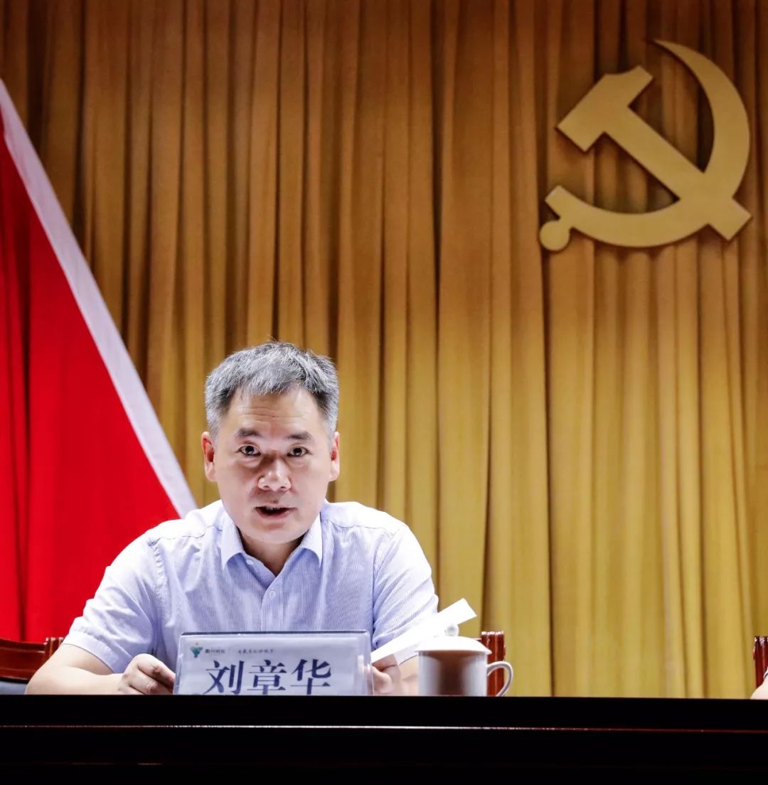 不忘初心牢记使命市文旅局召开机关委员会全体党员大会