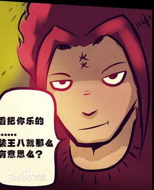 尸兄介绍炎黄特能小队