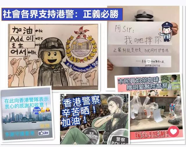 香港加油宣传画图片