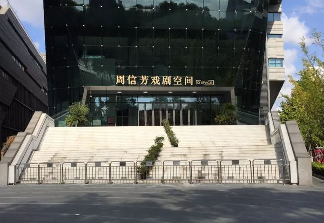 海派文化背景下的周信芳