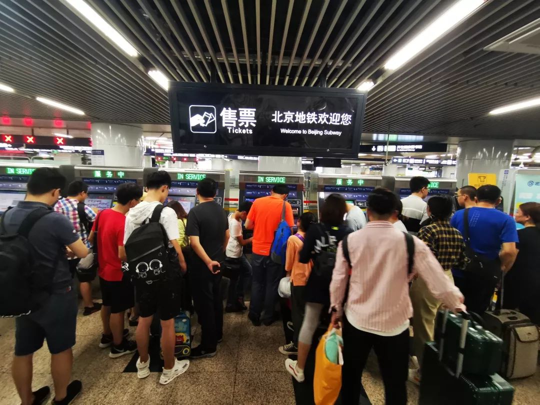 前门,东直门,积水潭,鼓楼大街,西直门,北京南站,动物园,圆明园,北宫门