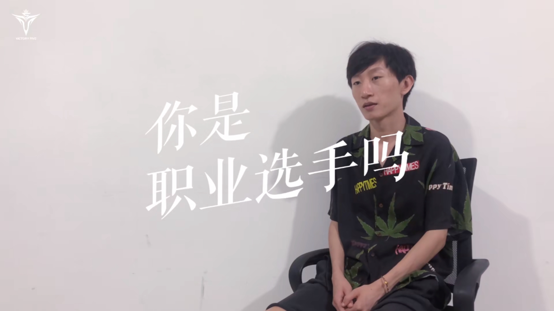 otto真的来了,将顶替小东北首发登场,他究竟是何方神圣?