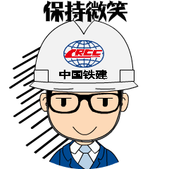 企业文化之衍生 || 表情包  表情包