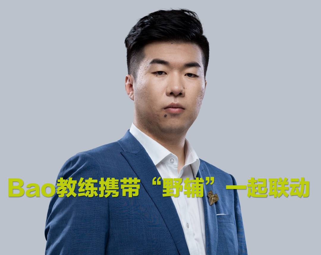 原创qg宣布sk出任主教练bao和野辅一起下台sk发文告别ba