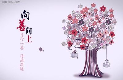 柏永最美莫过人心向善