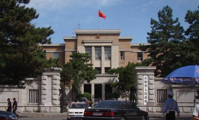 吉林省政府大院图片