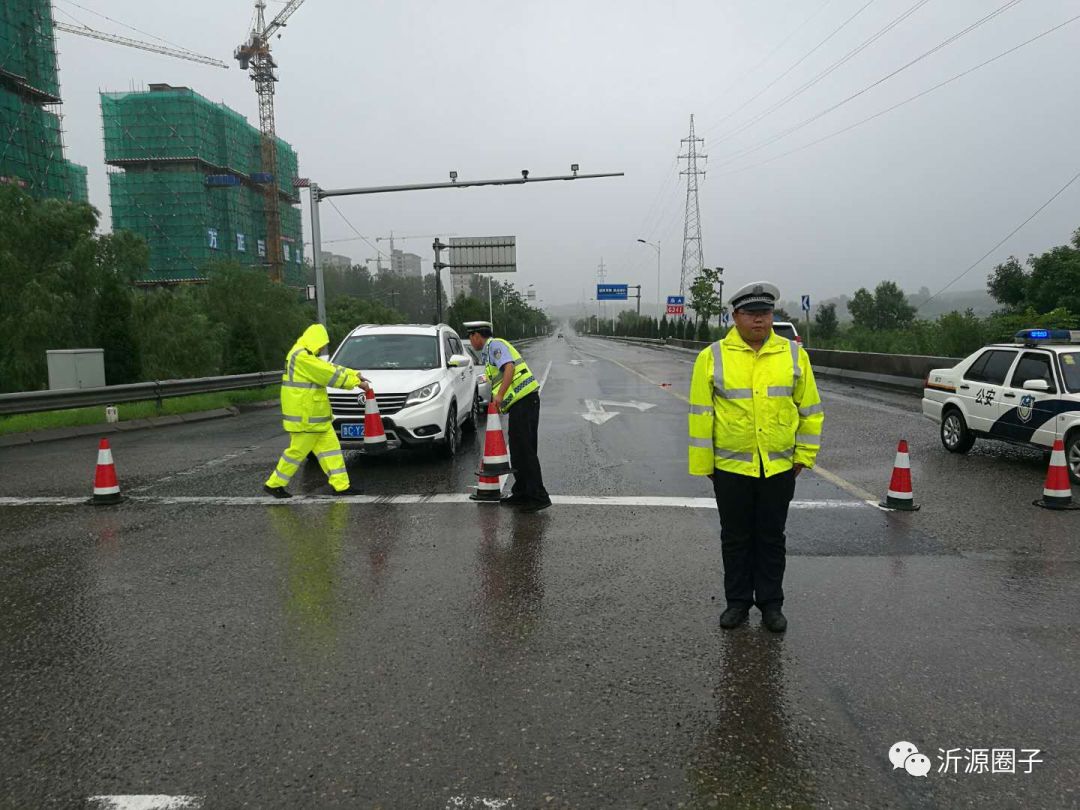 沂源:部分道路進行交通管制,禁止通行!