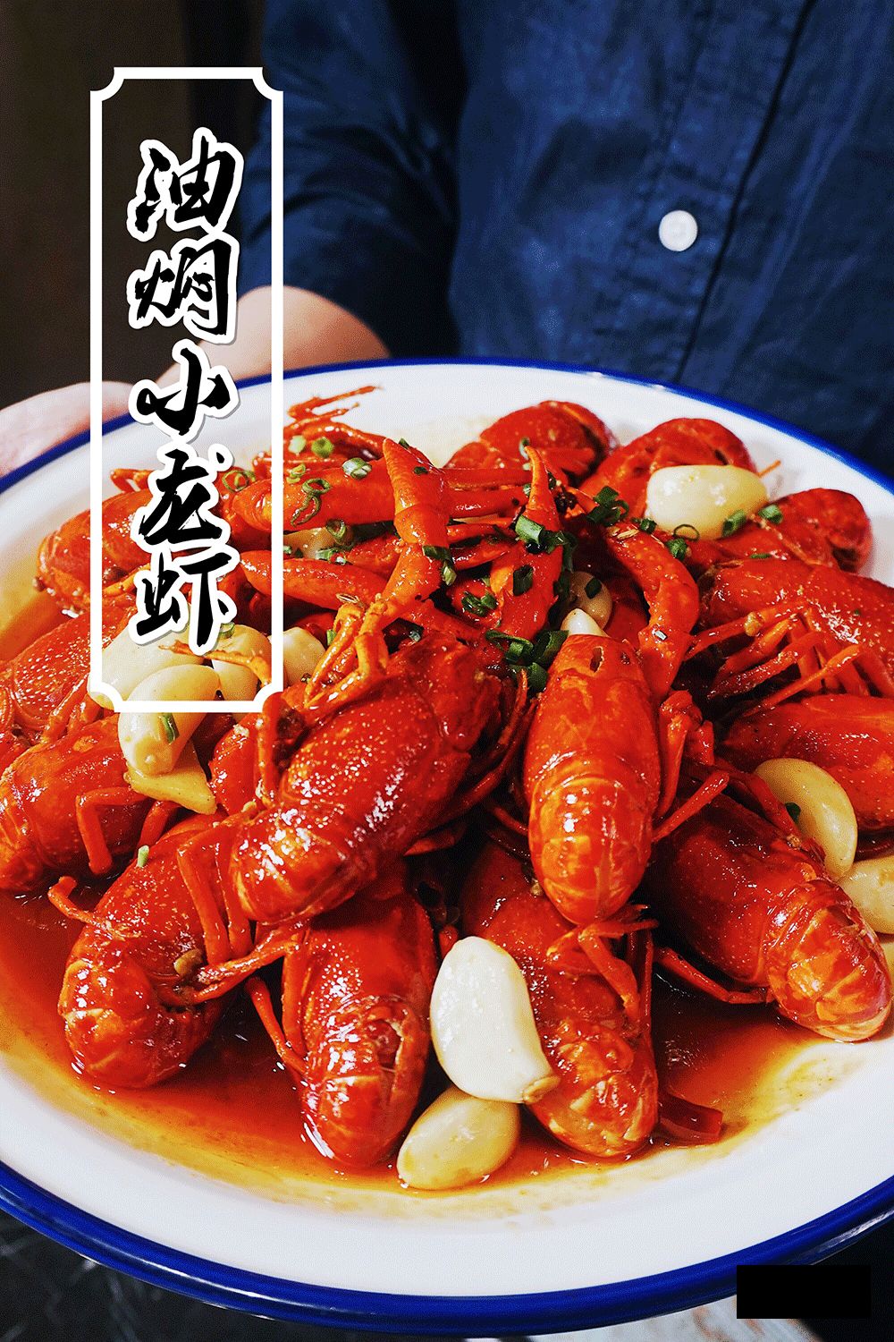 口碑五星每天虾都不够卖的龙虾馆实力宠吃货低至3折