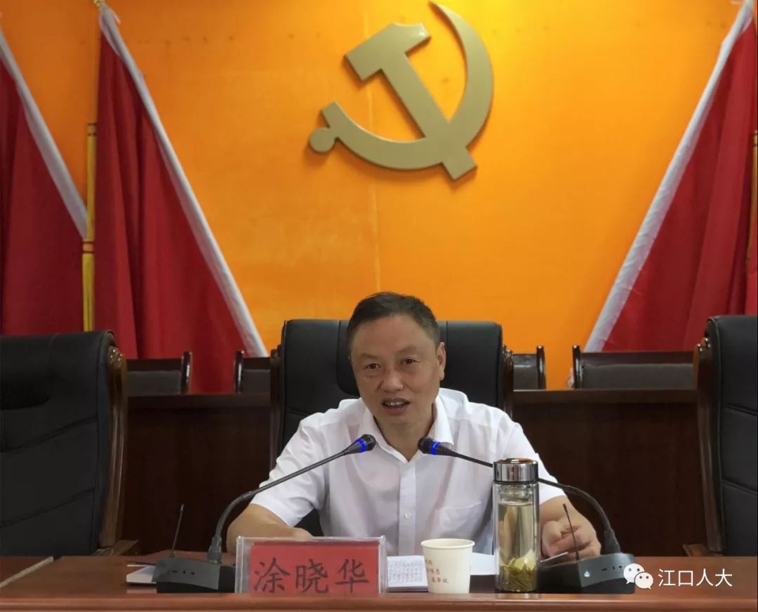 【动态】涂晓华到凯德街道宣讲省委,市委,县委全会精神