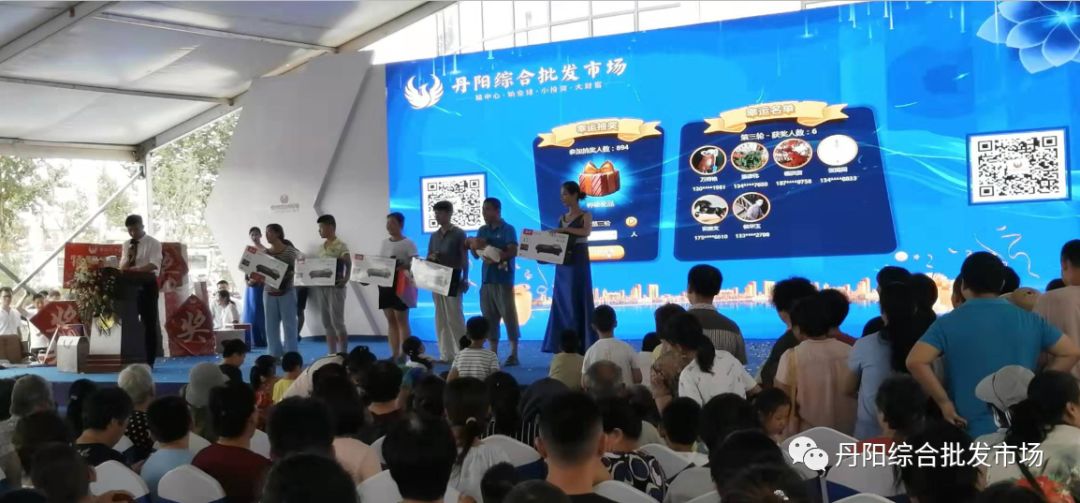 数千人热情难挡丹阳综合批发市场营销中心开放盛典