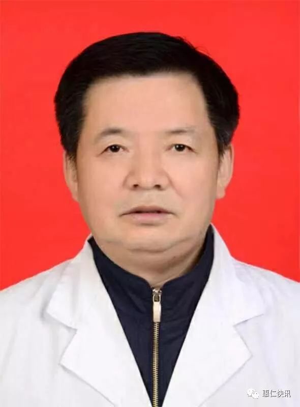 惠仁堂名医有约