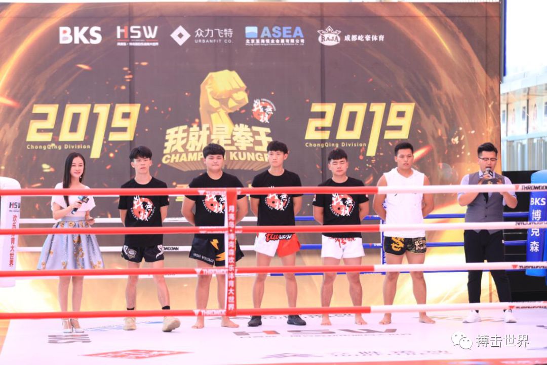 散打世界冠军,重庆市散打队总教练何光荣;成都体育学院搏击系主任