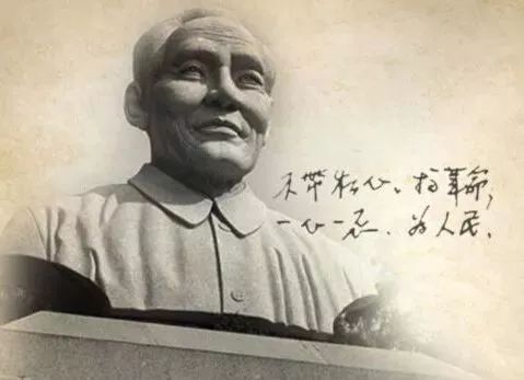 学习谷文昌精神漳州开发区开展不忘初心牢记使命主题教育学习活动