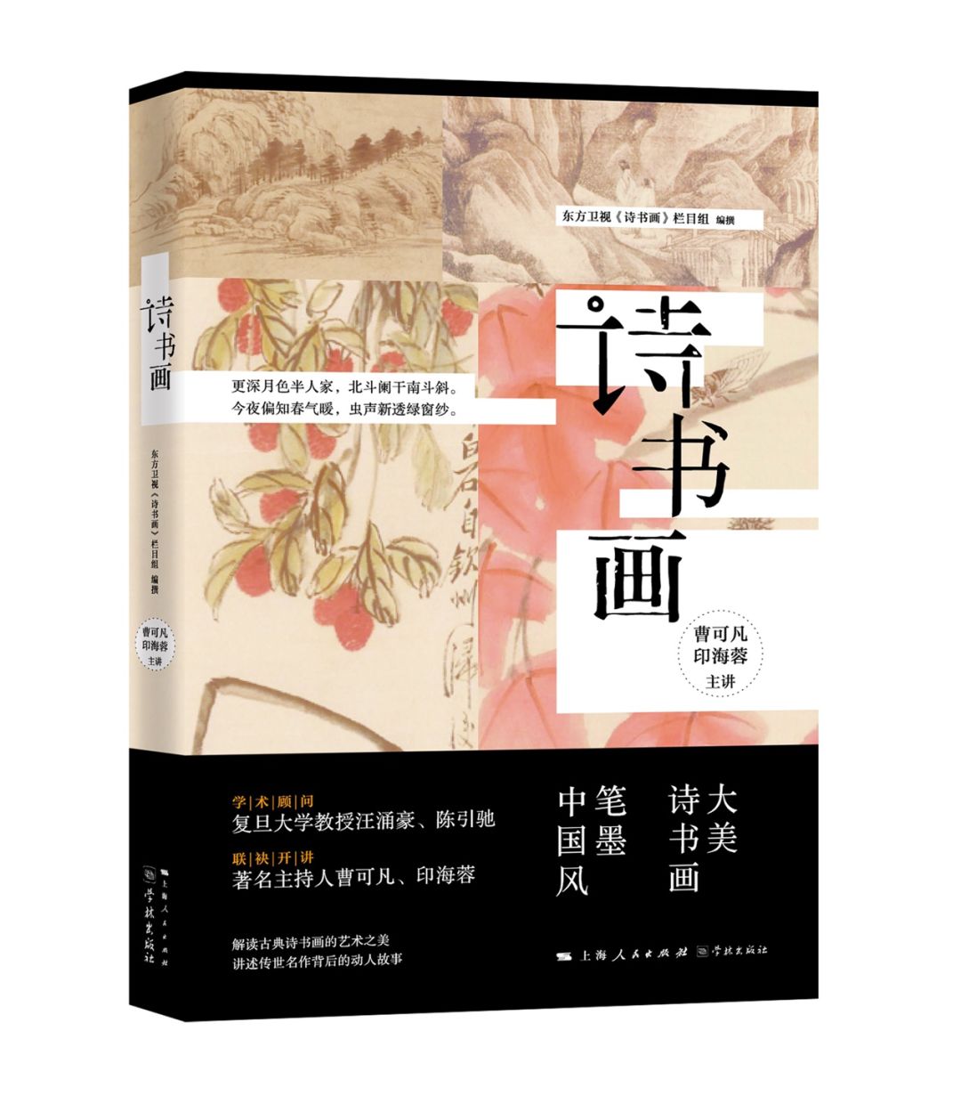 而在8月15日下午16:30-17:30,"大美诗书画 笔墨中国风"——2019上海